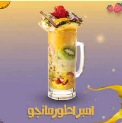 امبراطور مانجو